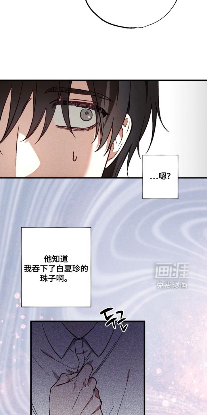 第30章：并非是万能的