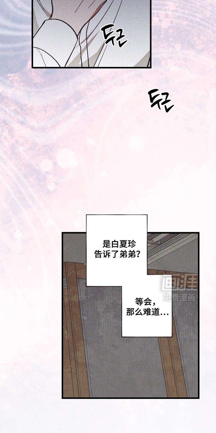 第30章：并非是万能的