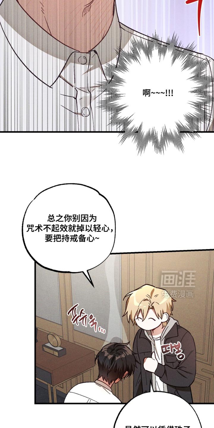 第30章：并非是万能的