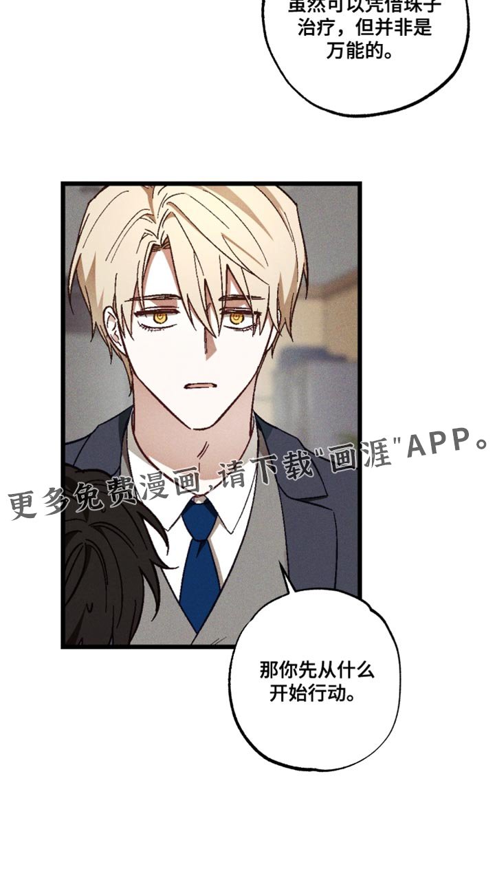 第30章：并非是万能的