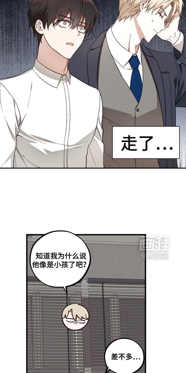 第31章：真让人失望