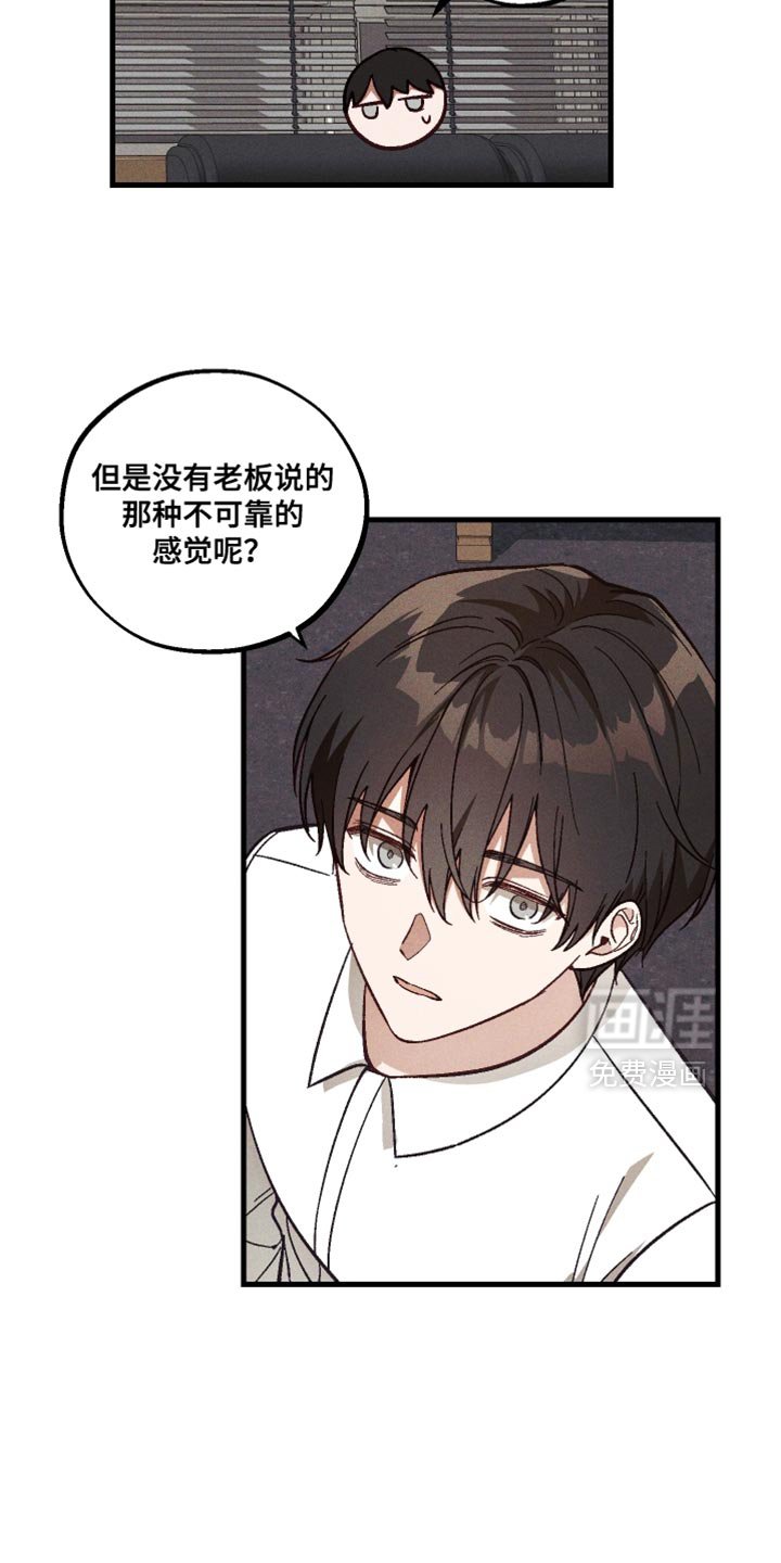 第31章：真让人失望