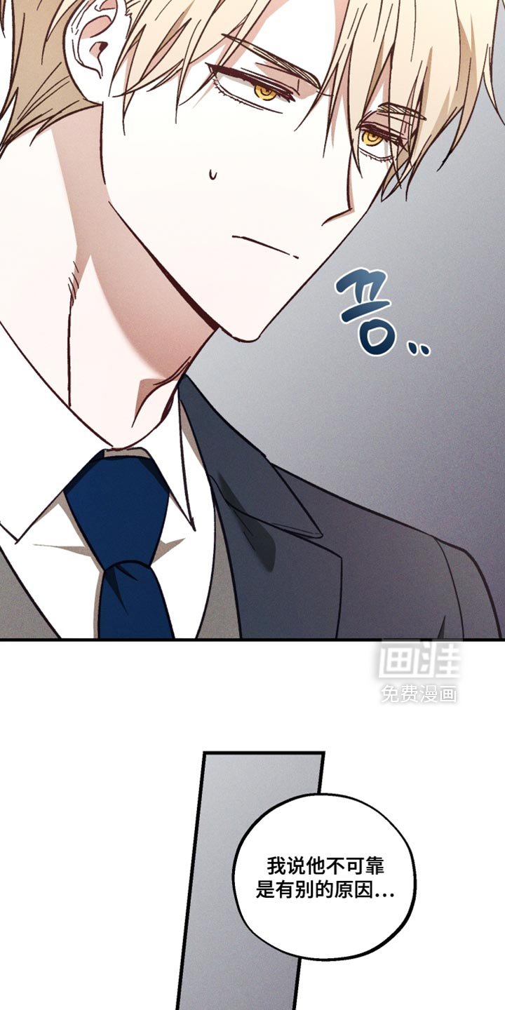 第31章：真让人失望