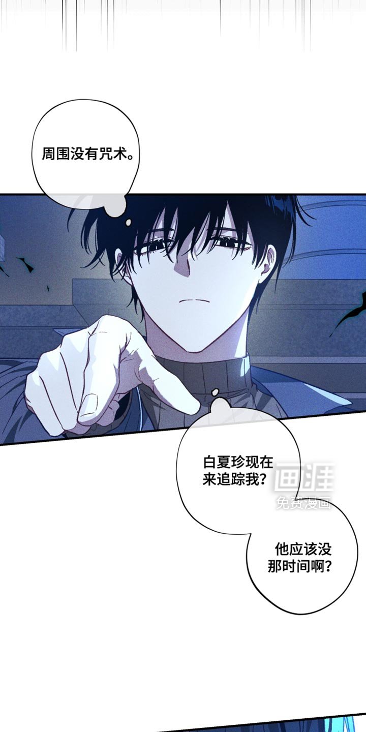 第31章：真让人失望