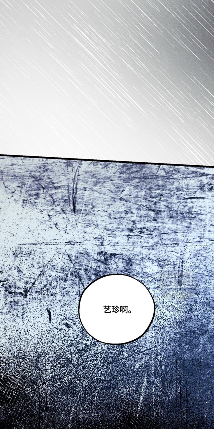 第31章：真让人失望