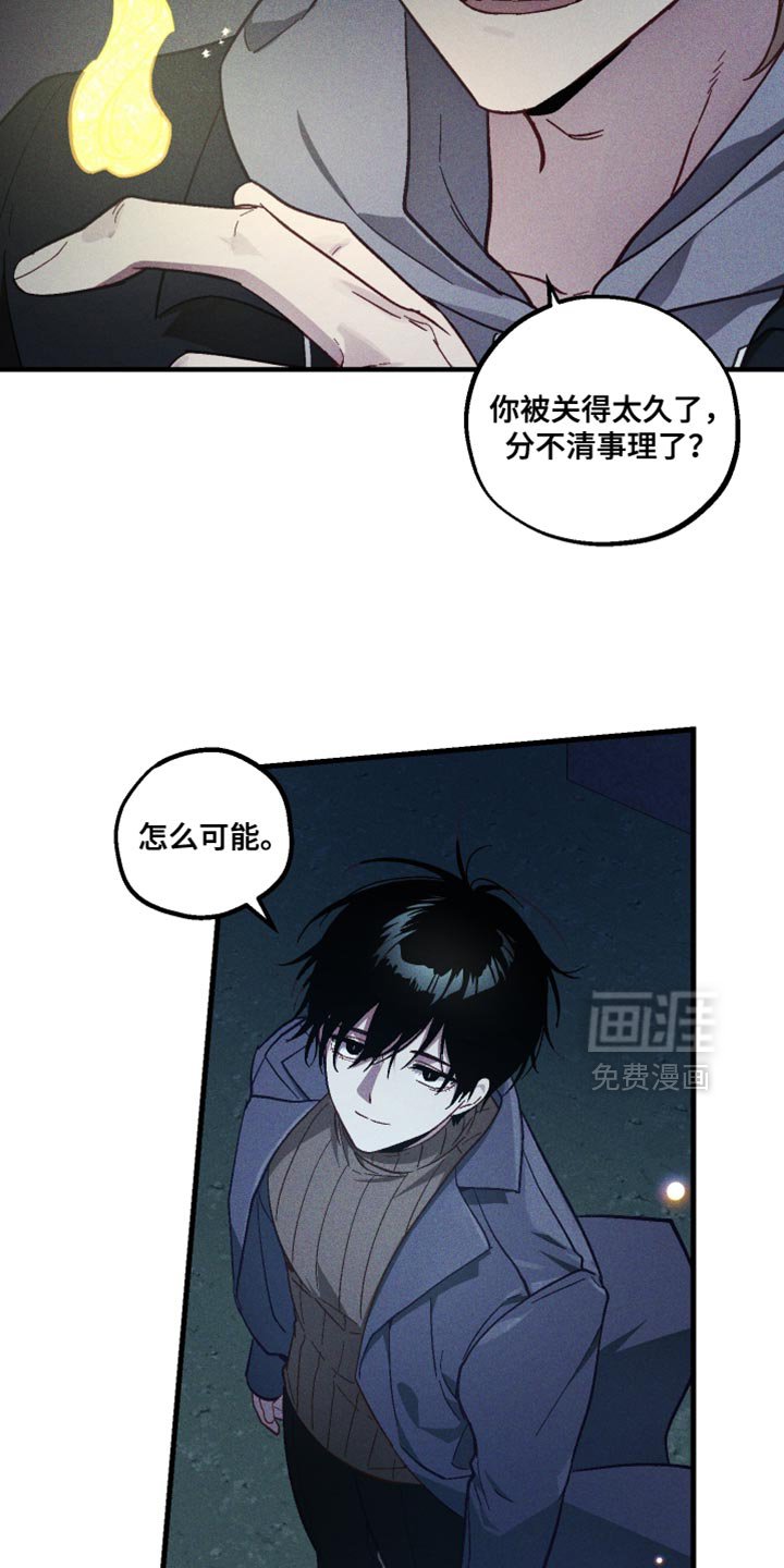 第32章：太忙了