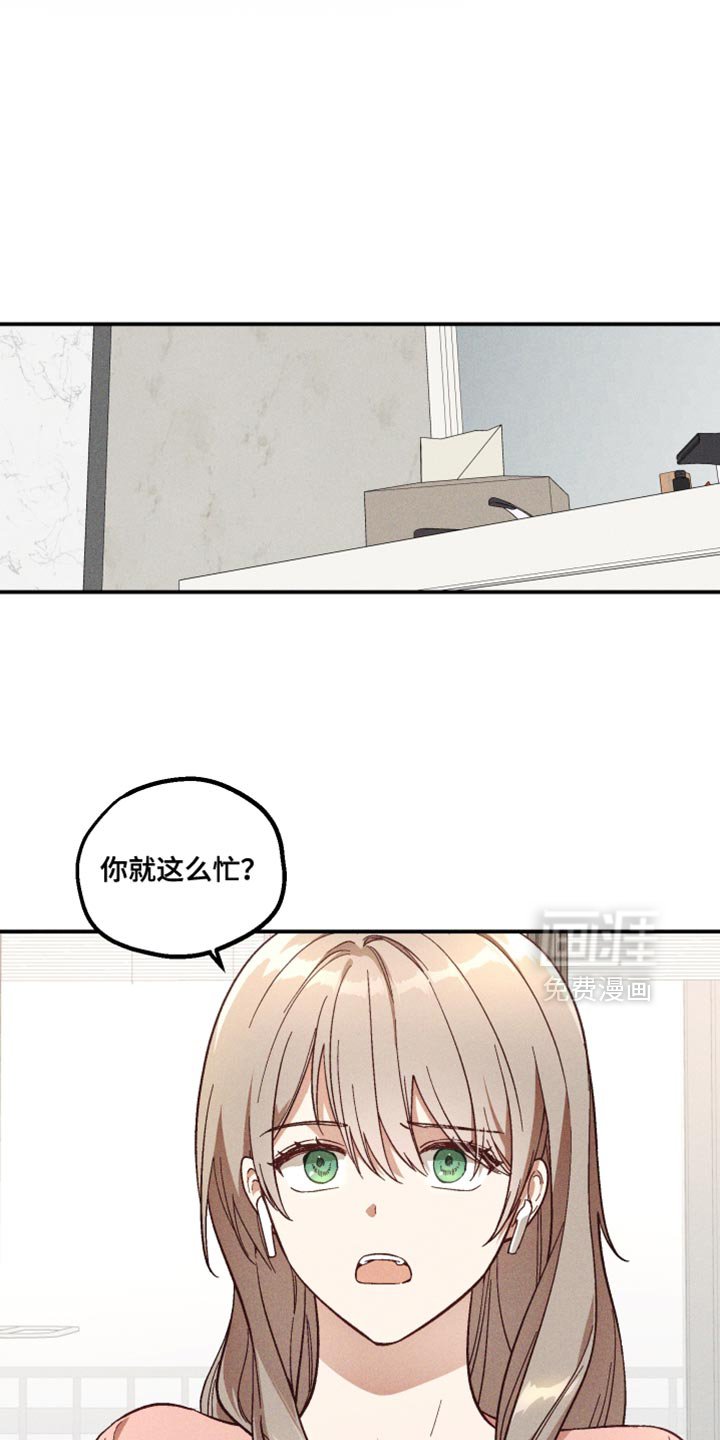 第32章：太忙了