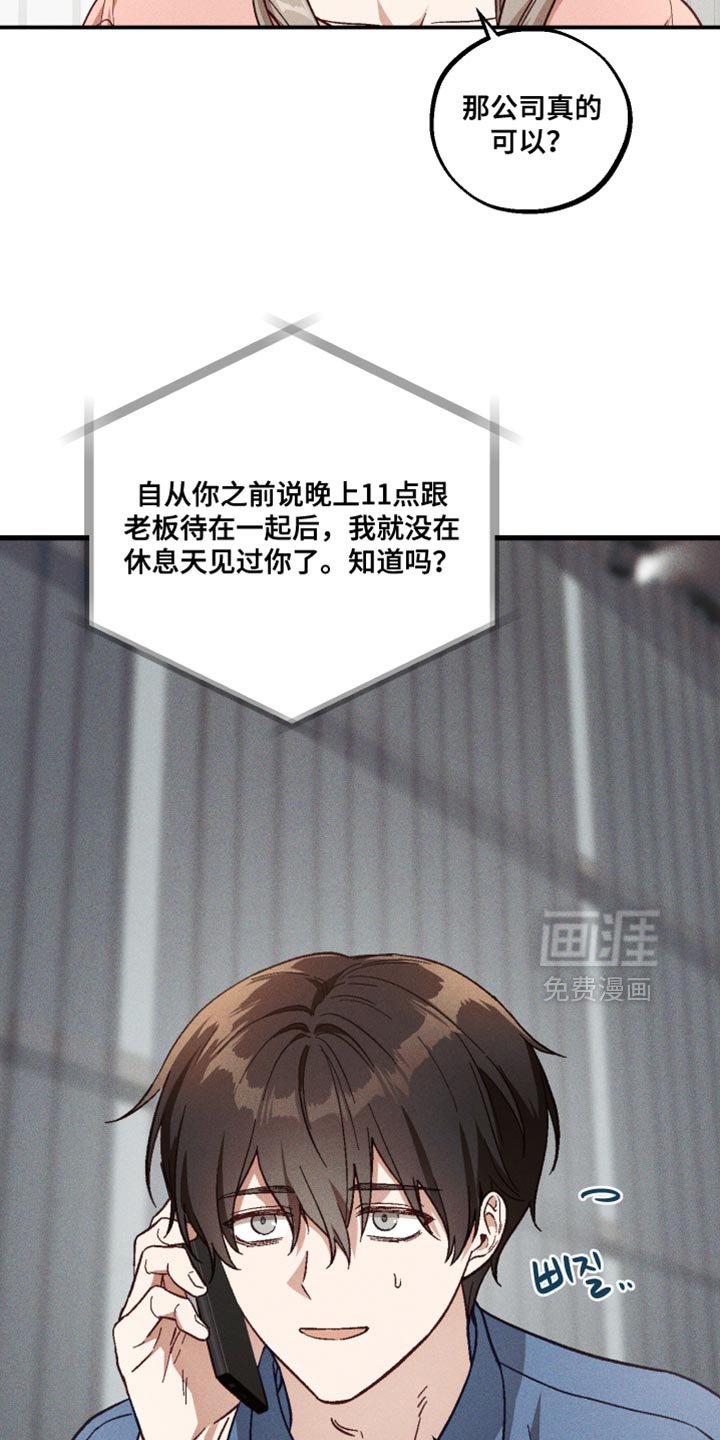 第32章：太忙了