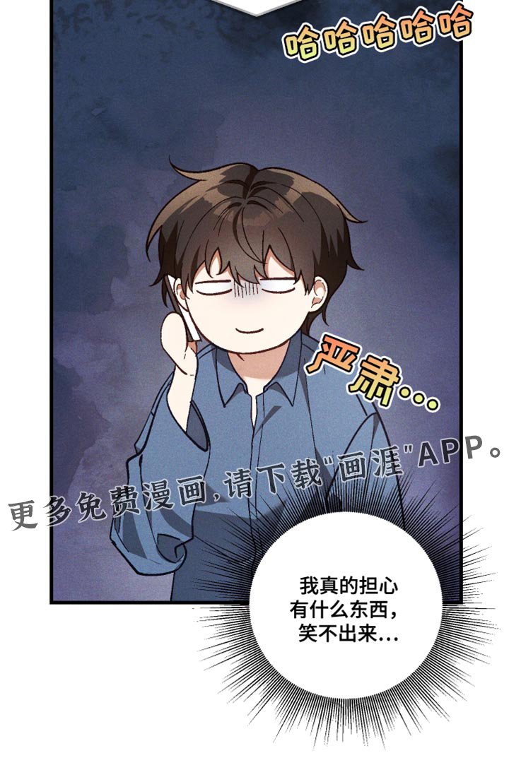 第32章：太忙了