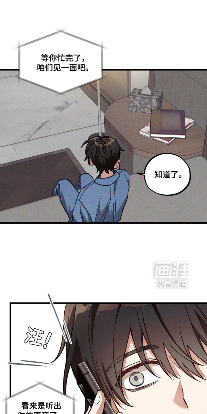 第33章：解释