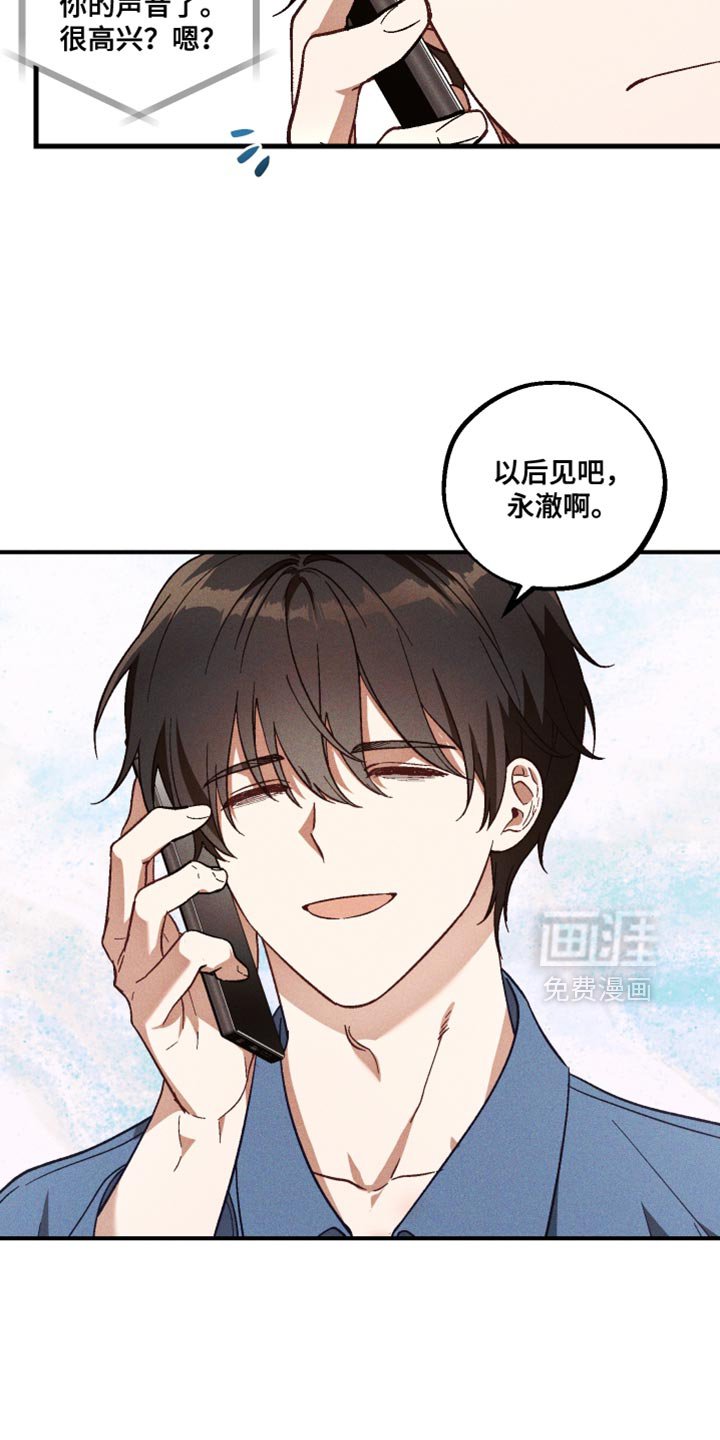 第33章：解释