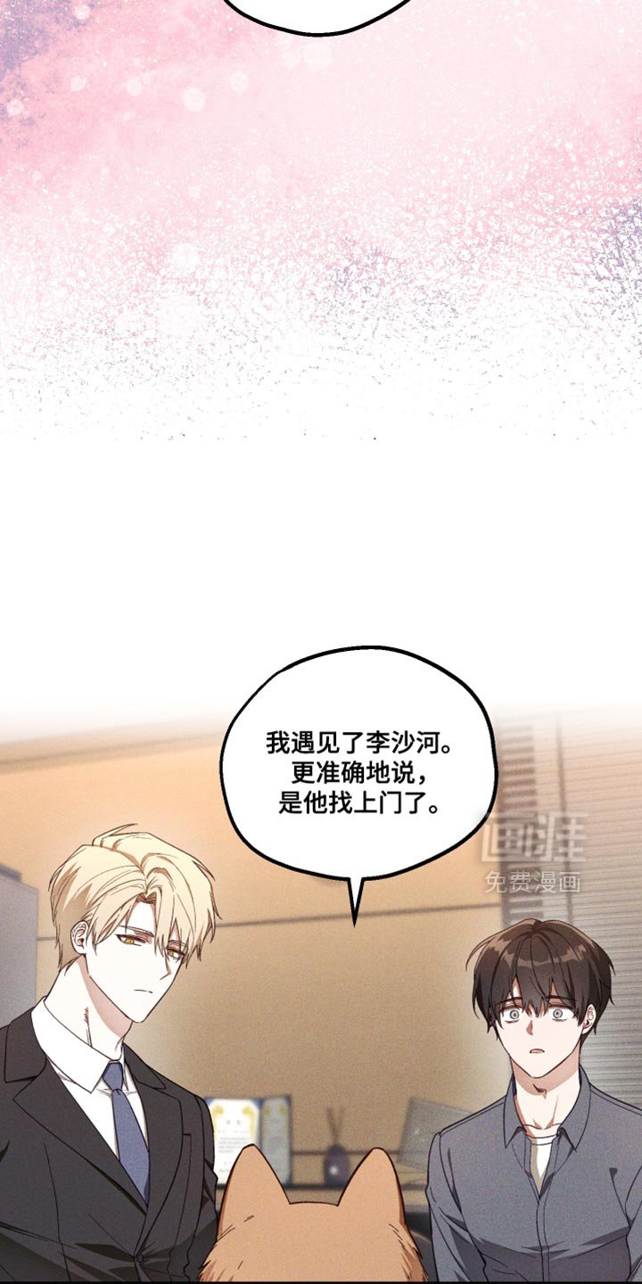 第33章：解释