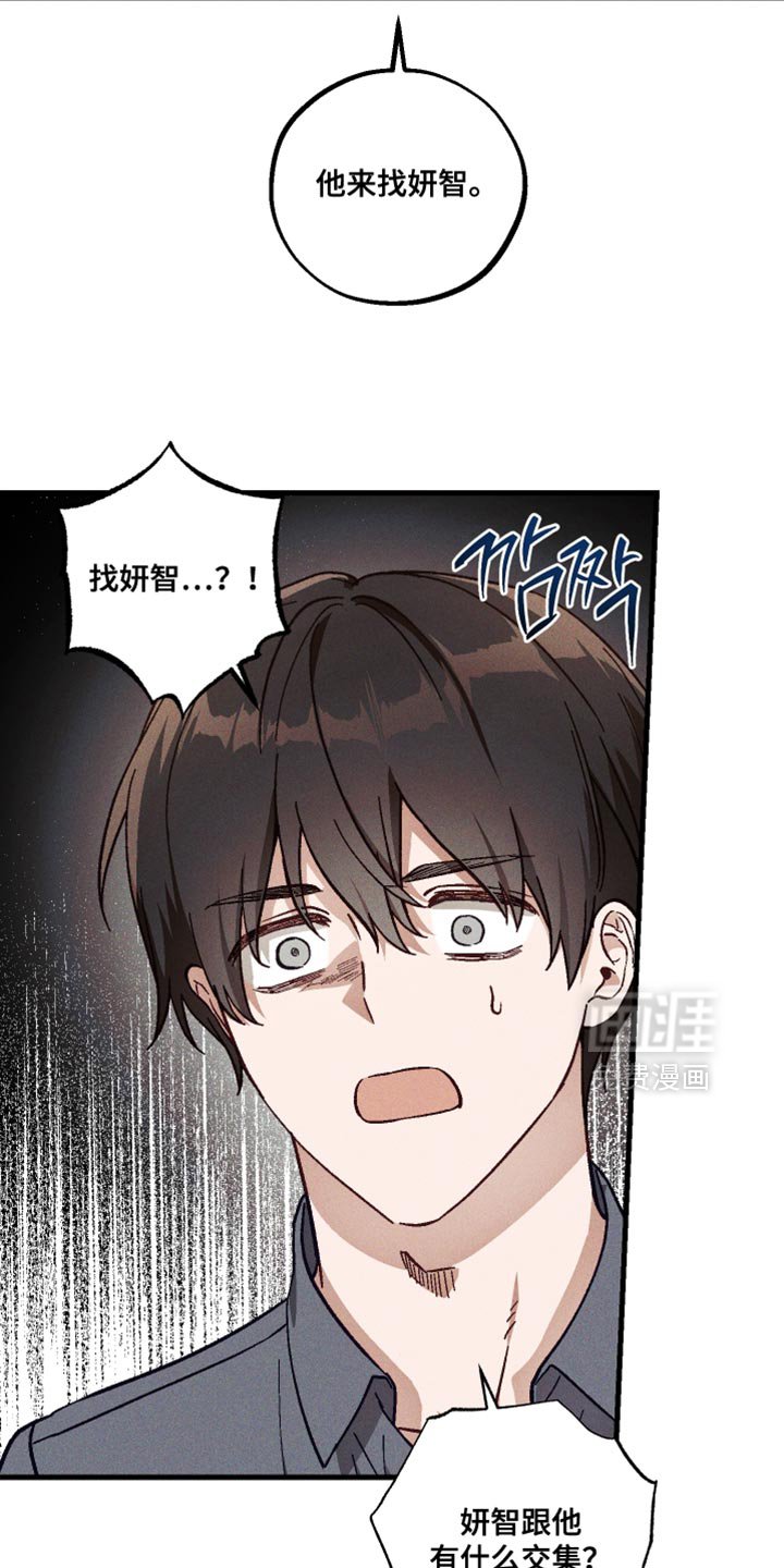 第33章：解释