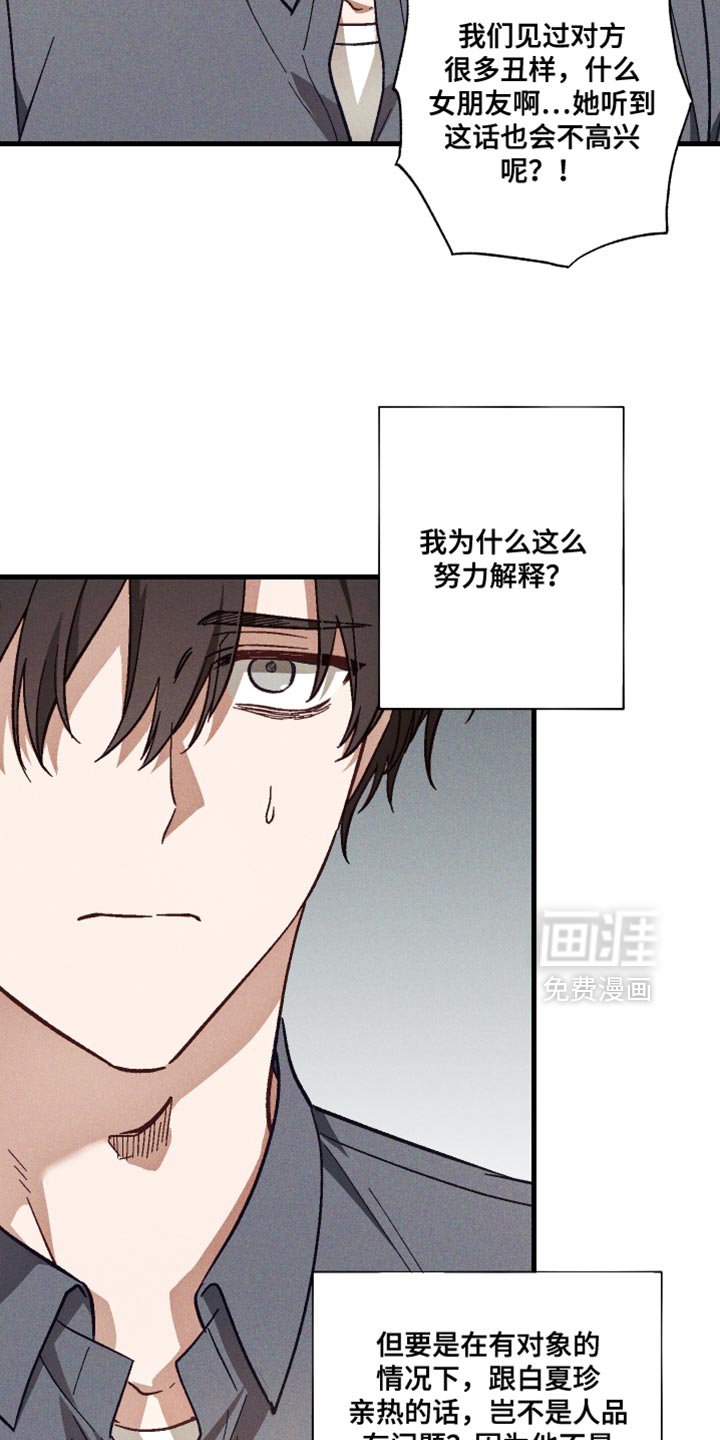 第33章：解释
