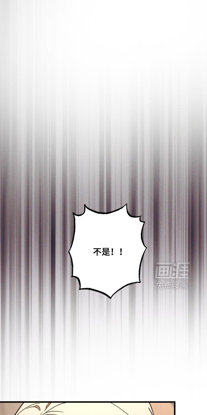 第34章：碍事