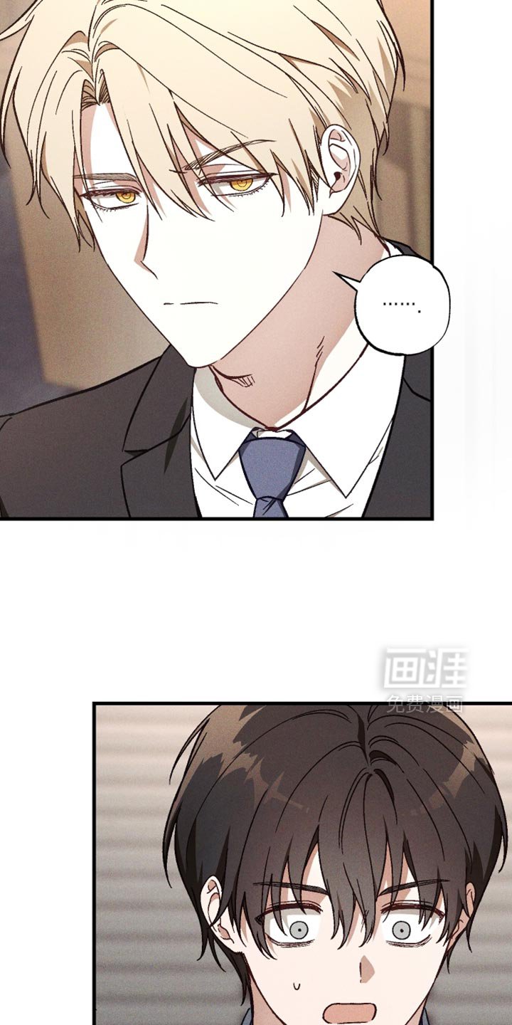 第34章：碍事