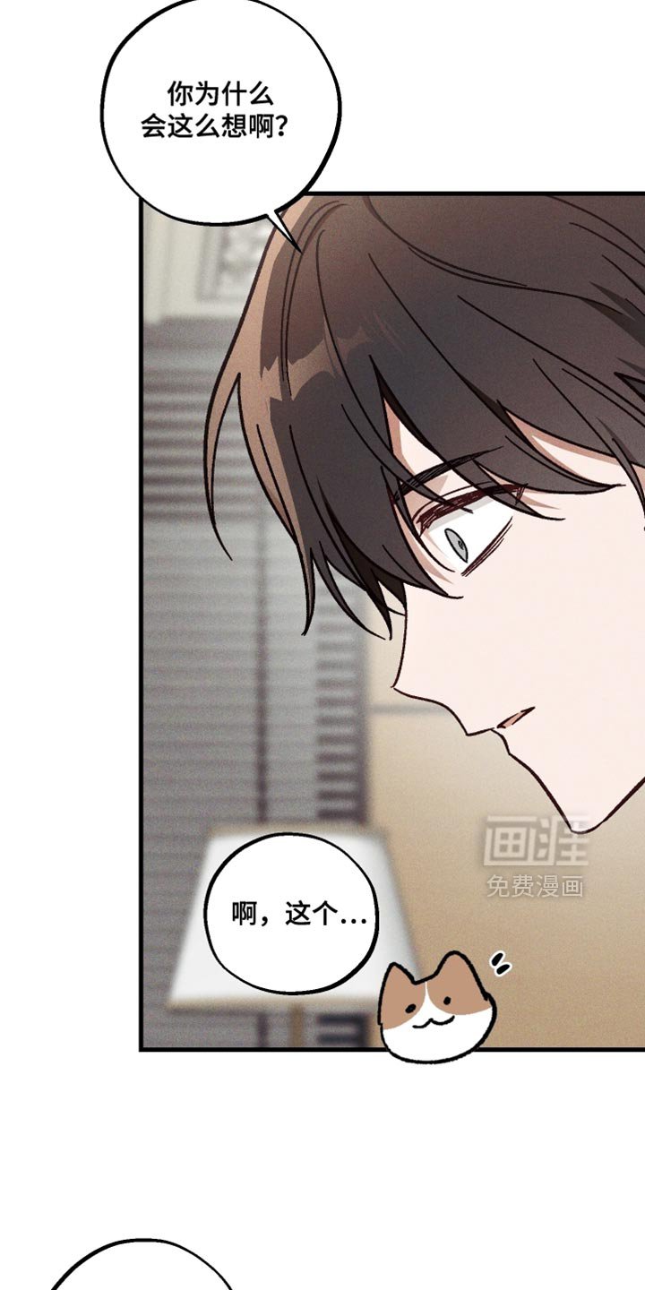 第34章：碍事