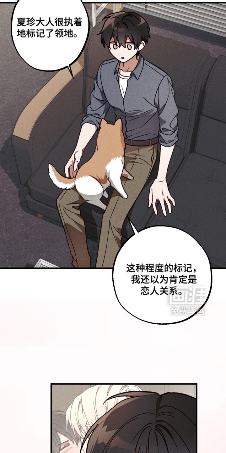 第34章：碍事