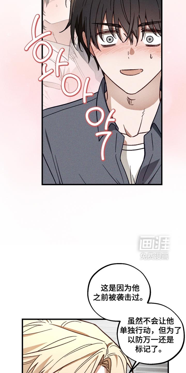 第34章：碍事