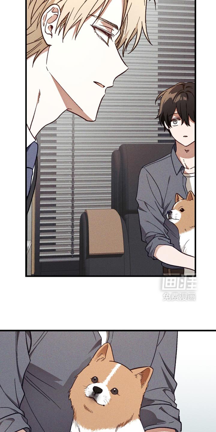第34章：碍事