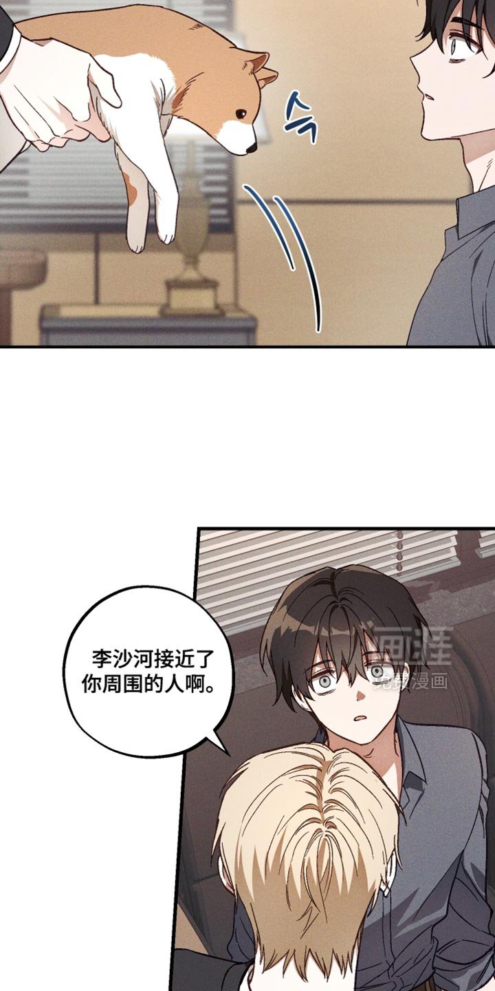 第34章：碍事