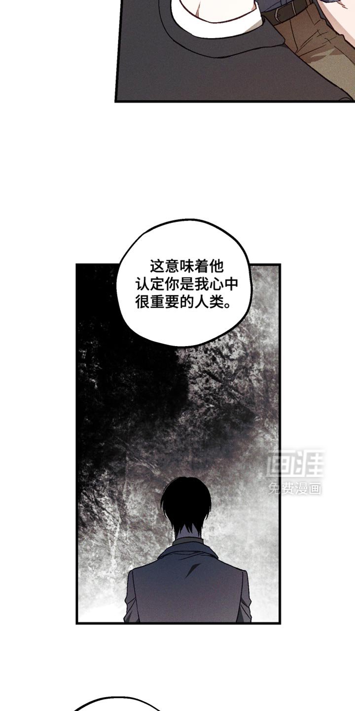 第34章：碍事