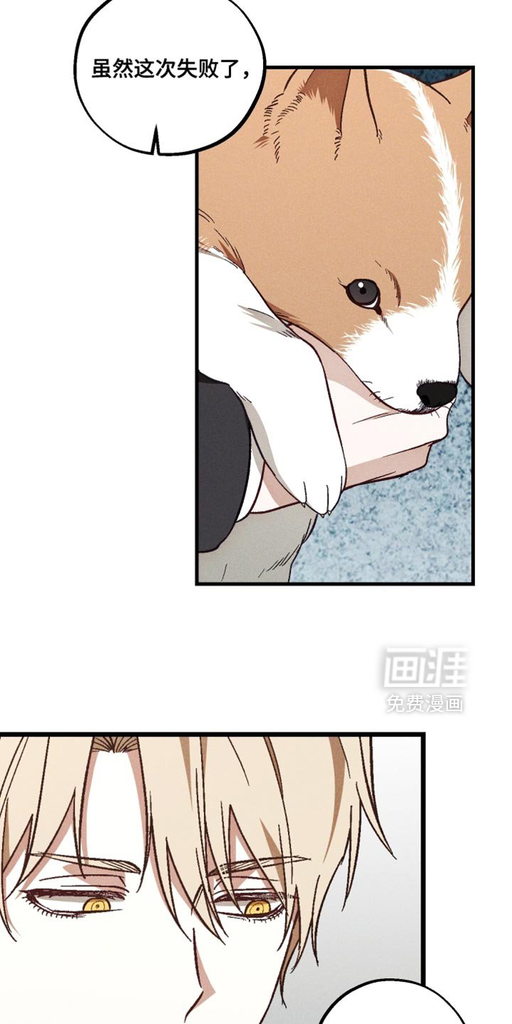 第34章：碍事