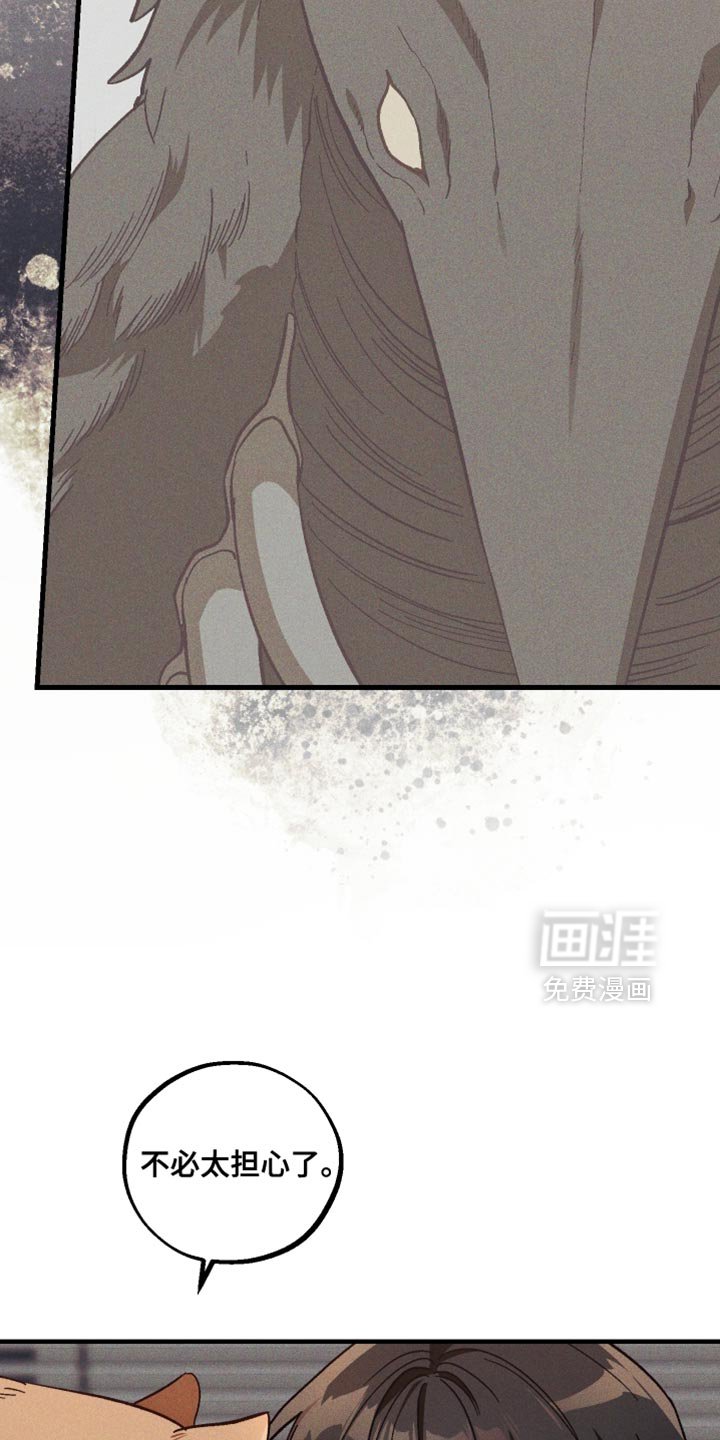 第34章：碍事
