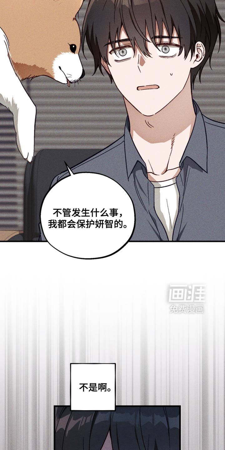 第34章：碍事