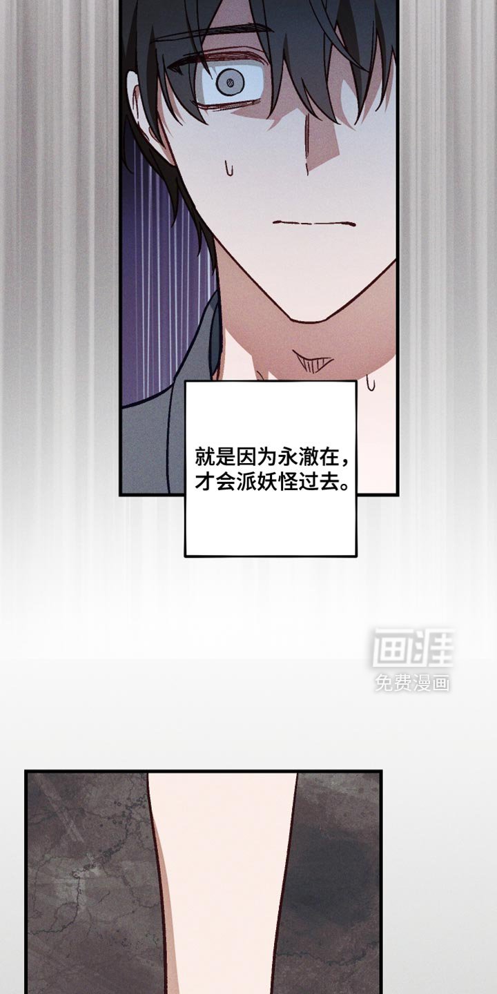 第34章：碍事