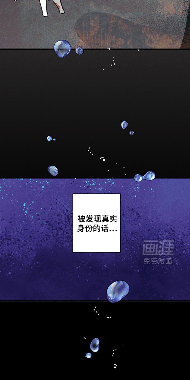 第34章：碍事
