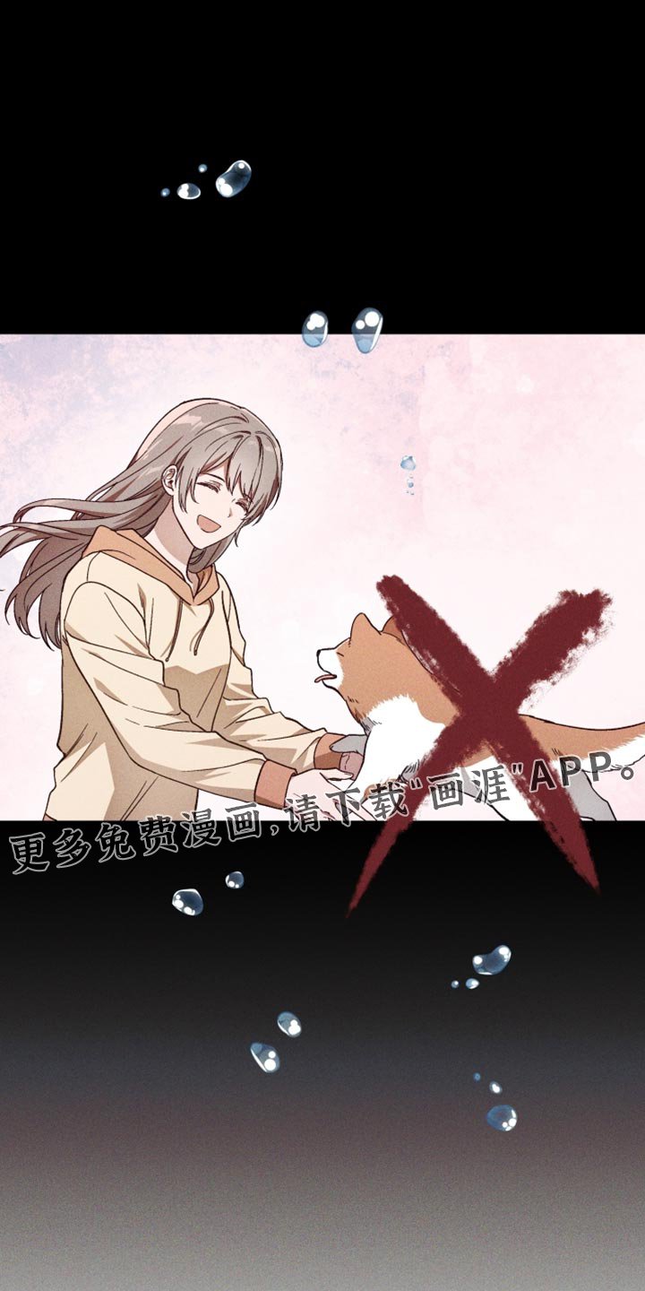 第34章：碍事