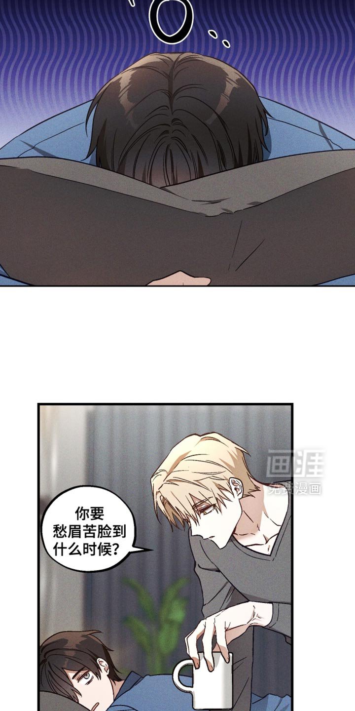 第35章：真是委屈