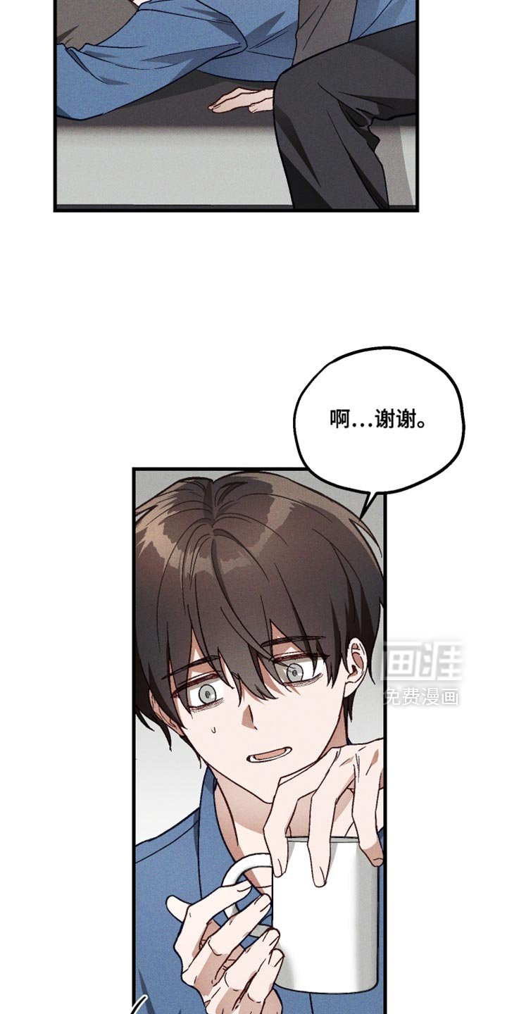 第35章：真是委屈