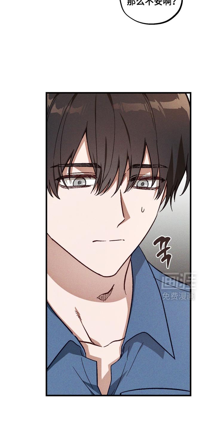 第35章：真是委屈