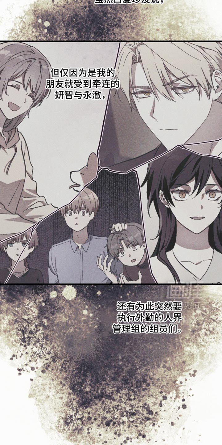 第35章：真是委屈