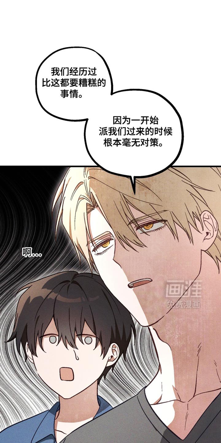 第35章：真是委屈