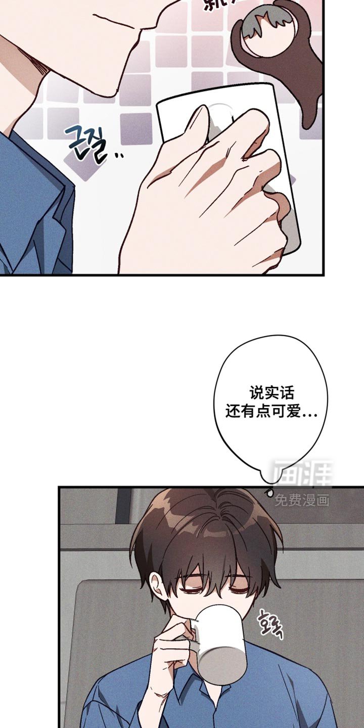 第35章：真是委屈