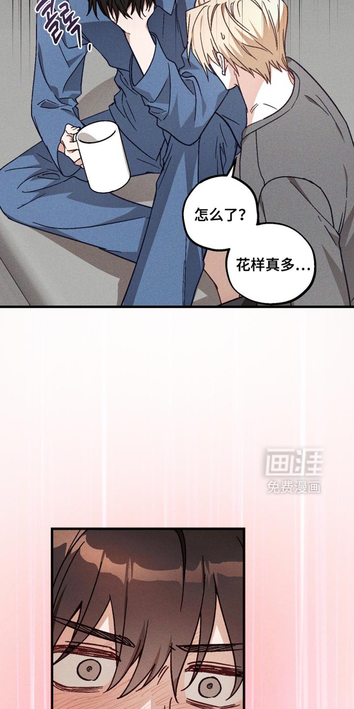 第35章：真是委屈
