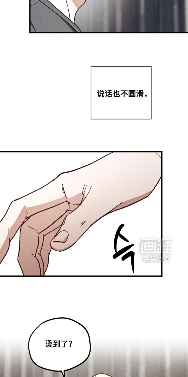 第35章：真是委屈