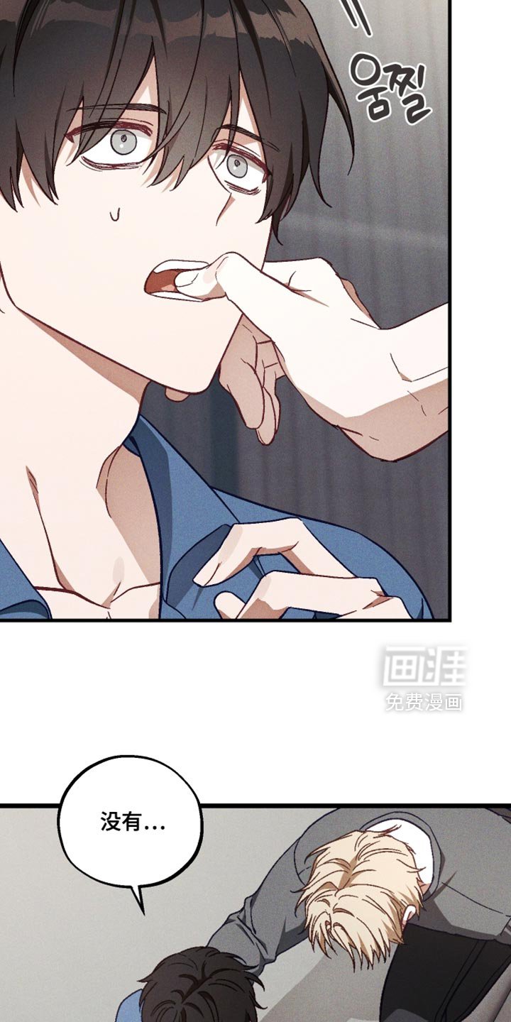 第35章：真是委屈
