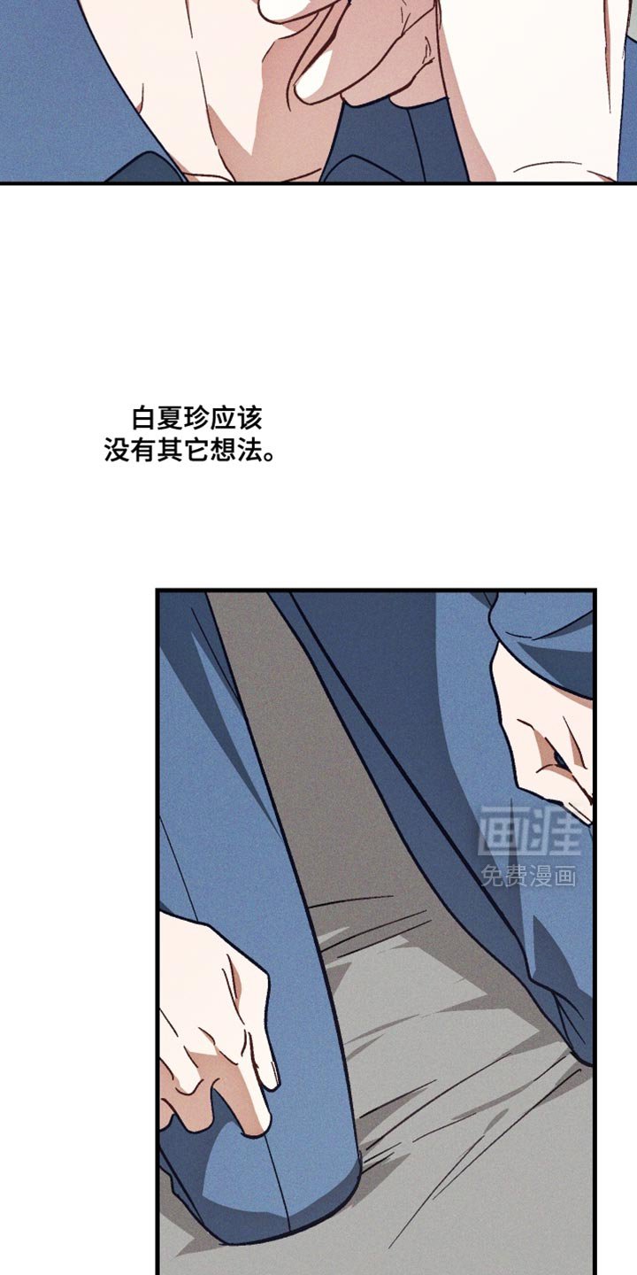 第35章：真是委屈