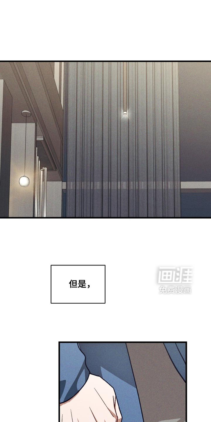 第36章：为什么不说话啊