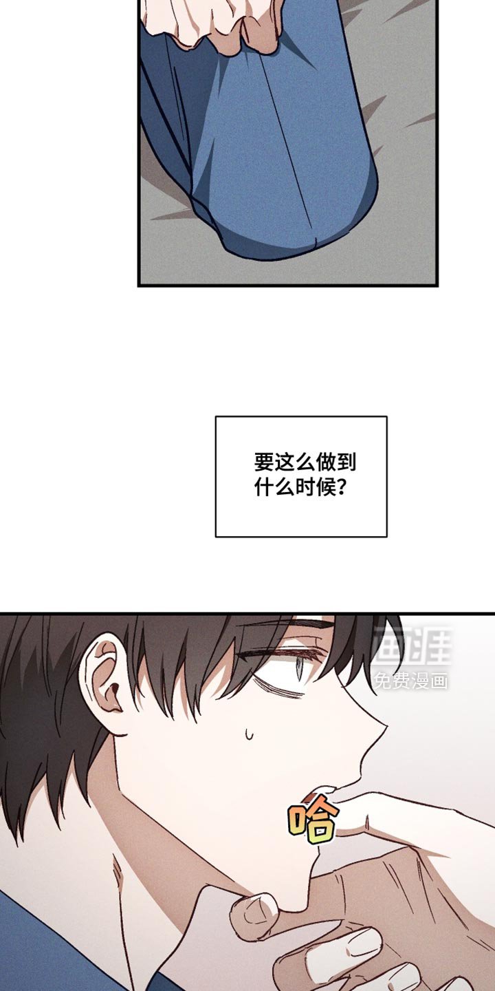 第36章：为什么不说话啊