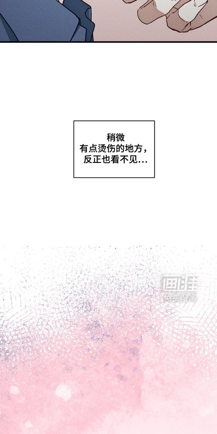 第36章：为什么不说话啊