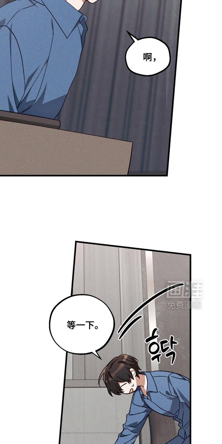 第36章：为什么不说话啊