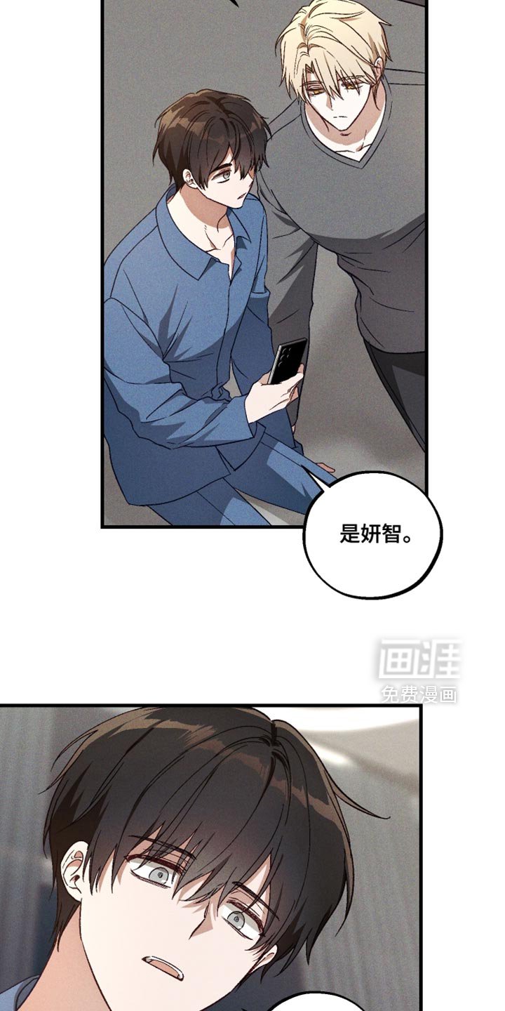第36章：为什么不说话啊