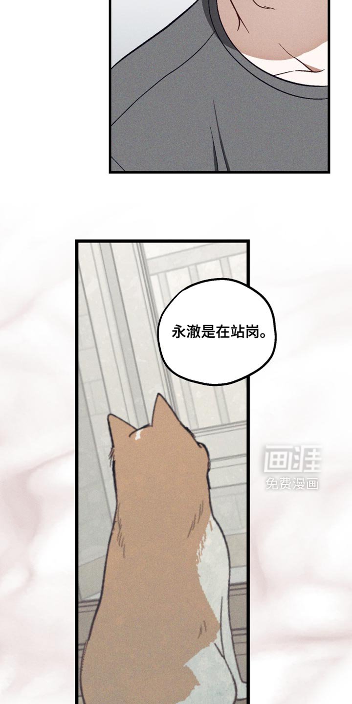 第36章：为什么不说话啊
