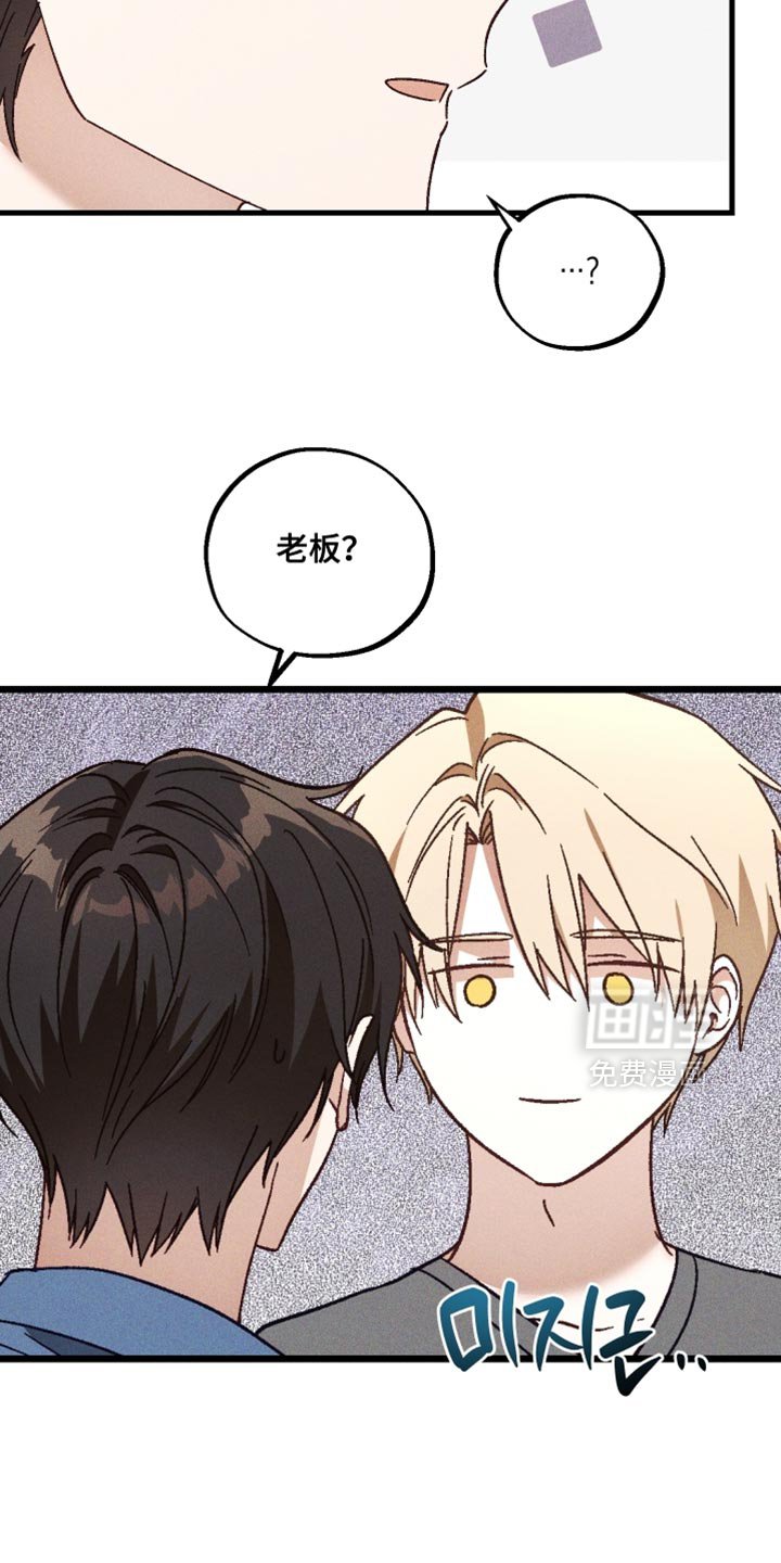 第36章：为什么不说话啊