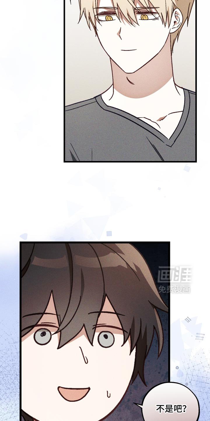 第36章：为什么不说话啊